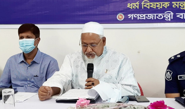 একটি গোষ্ঠী ধর্মের অপব্যাখ্যা দিয়ে বিভেদ সৃষ্টি করছে: ধর্মপ্রতিমন্ত্রী