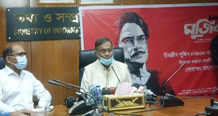 সরকারকে বেকায়দায় ফেলতে এসব ঘটনা ঘটানো হয়েছে : তথ্যমন্ত্রী