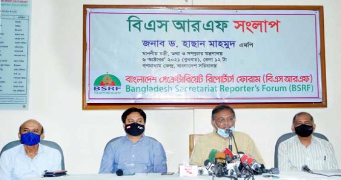 আগামী বছর থেকে নিউজ পোর্টাল চালু করতে আগেই নিবন্ধন নিতে হবে : তথ্যমন্ত্রী