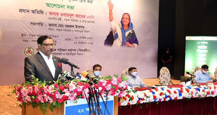 বিআরটিএতে এখনো শর্ষের মধ্যে ভূত আছে: ওবায়দুল কাদের