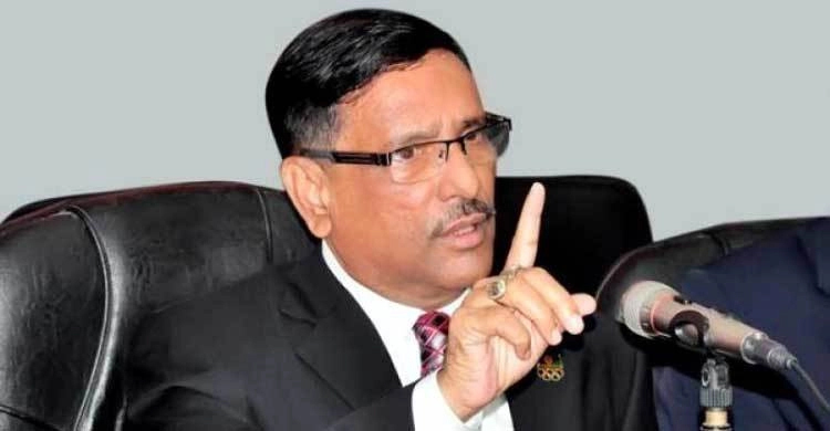 সড়কে ব্যর্থ হলে উন্নয়ন ম্লান হয়ে যাবে: কাদের