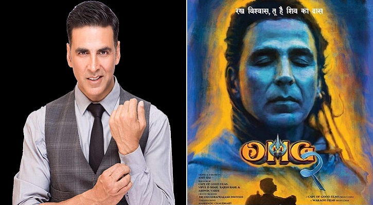 অক্ষয় এবার মহাদেব