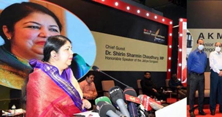 ন্যায়বিচার প্রতিষ্ঠায় গণমাধ্যম উজ্জ্বল ভূমিকা রাখতে পারে: স্পিকার