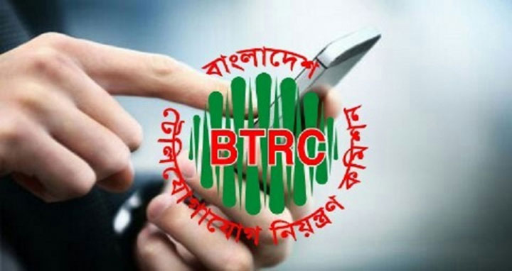 বিটিআরসির অনিয়ম অভিযুক্ত কর্মকর্তাদের পদোন্নতি দিতে তোড়জোড়