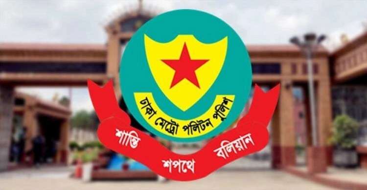 নির্যাতিত গৃহকর্মীকে উদ্ধার করলো ডিএমপি