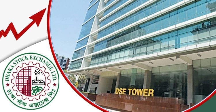 তিন সপ্তাহ পর লেনদেন ছাড়ালো ১৫শ কোটি টাকা