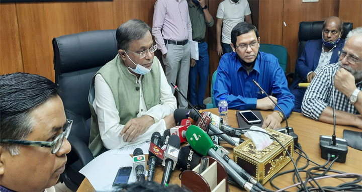 খালেদা জিয়াকে অসম্মান করা হচ্ছে : তথ্যমন্ত্রী