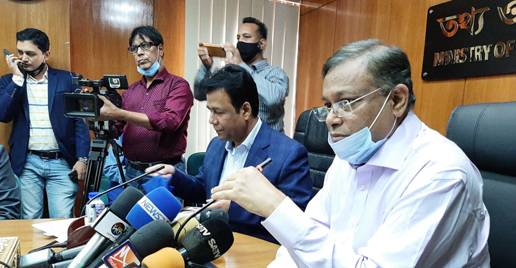 বিএনপির শেখানো বক্তব্য দিয়েছেন খালেদার চিকিৎসকরা: তথ্যমন্ত্রী