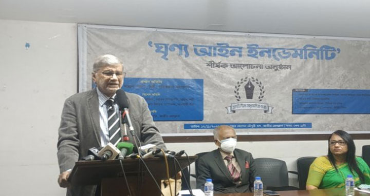 নির্বাহী আদেশে হত্যাযজ্ঞের দায়মুক্তির ঘটনা বিরল: পরিকল্পনামন্ত্রী