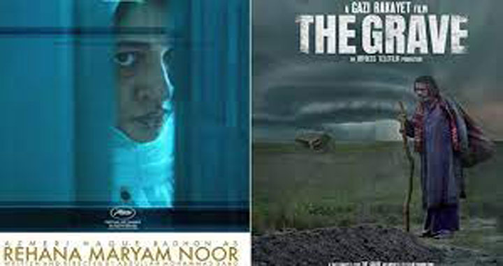 অস্কারে যাচ্ছে দুই বাংলাদেশি সিনেমা