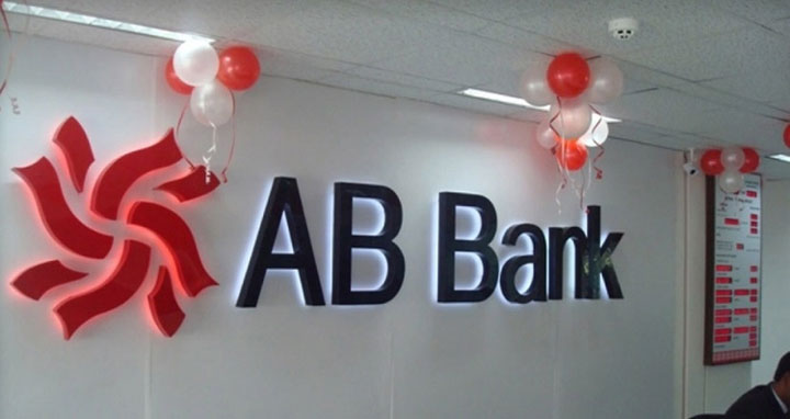 এবি ব্যাংকের ১৫ কর্মকর্তাকে গ্রেফতারের নির্দেশ