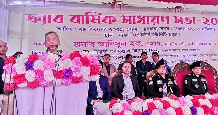 সাংবাদিকদের বিরুদ্ধে সরাসরি আইসিটি আইনে মামলা নয় : আইনমন্ত্রী