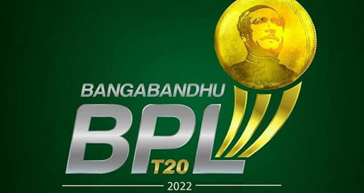 বিপিএল ড্রাফটের প্রথম রাউন্ড : কে কোন দলে