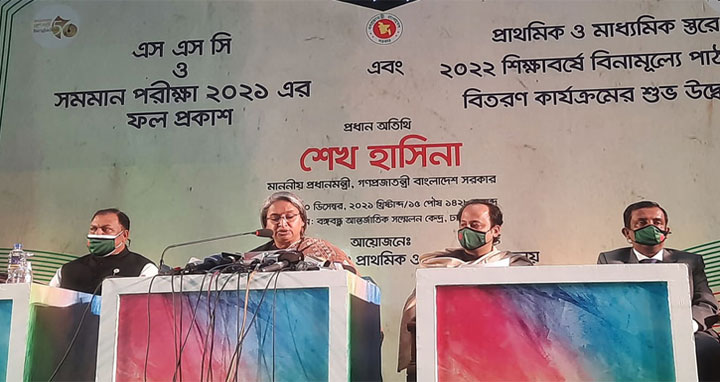 মোবাইল ফোনে ফল পাওয়ার ব্যবস্থা নেওয়া হয়েছে : শিক্ষামন্ত্রী
