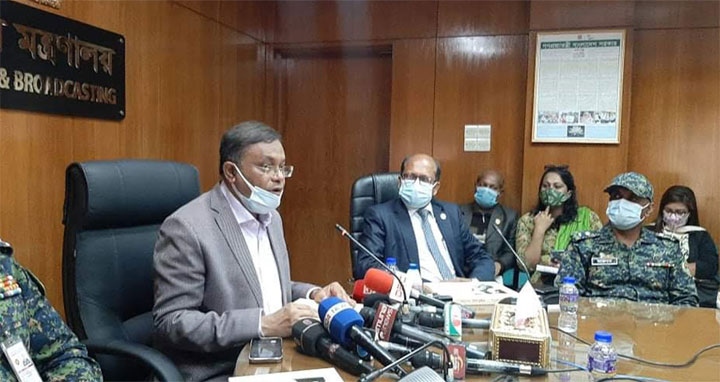 রাষ্ট্রপতির সংলাপকে বিএনপিসহ সবার স্বাগত জানানো উচিত : তথ্যমন্ত্রী