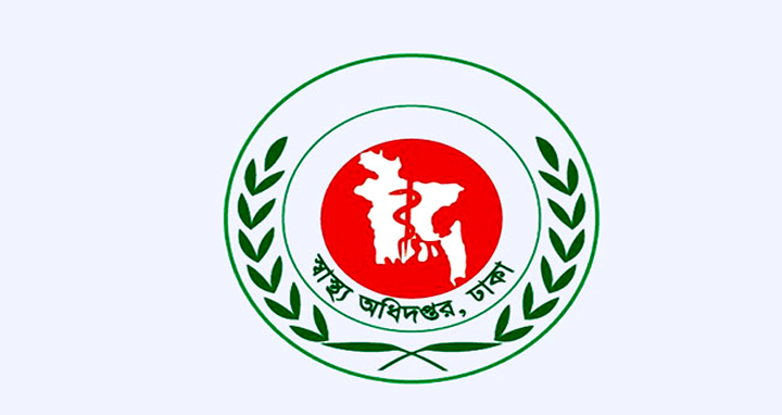 ওমিক্রন দরজায় কড়া নাড়ছে : স্বাস্থ্য অধিদফতর