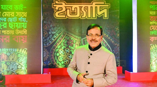 বছরের শেষ দিন পর্দায় আসছে ‘ইত্যাদি’