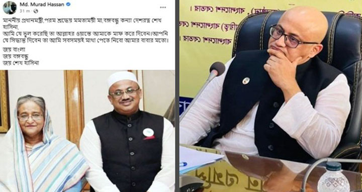 প্রধানমন্ত্রীর কাছে মাফ চাইলেন ডা. মুরাদ