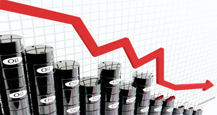 বিশ্ববাজারে জ্বালানি তেলের দাম নিম্নমুখী