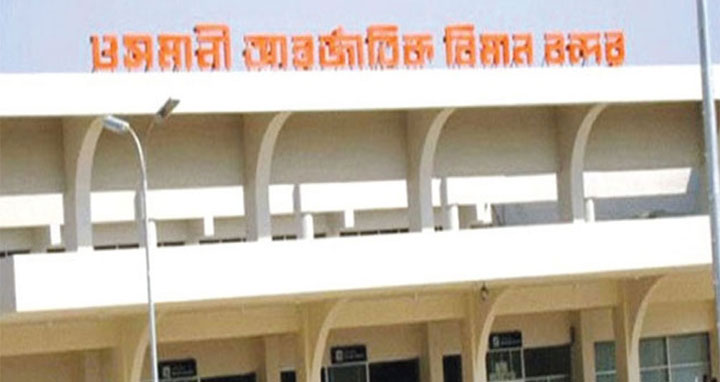 ওসমানী বিমানবন্দরে ৭ কোটি টাকার স্বর্ণসহ আটক ৪