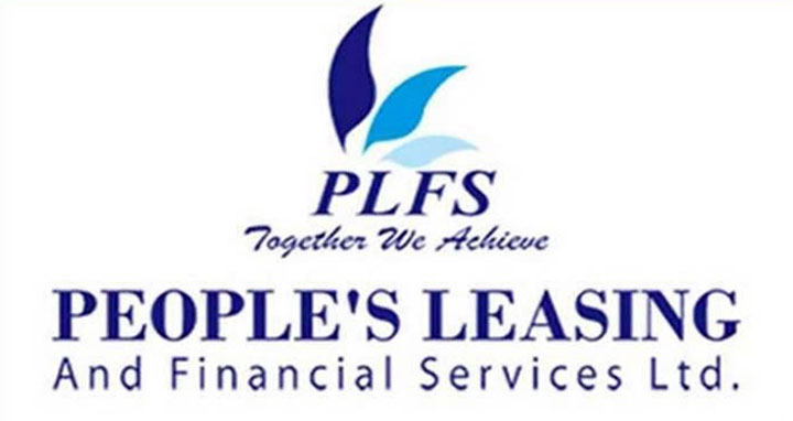 পিপলস লিজিংয়ের ১৪ জনের বিরুদ্ধে গ্রেফতারি পরোয়ানা