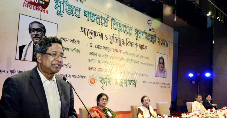 কেউ না খেয়ে থাকে না, এটিই সবচেয়ে বড় অর্জন: কৃষিমন্ত্রী