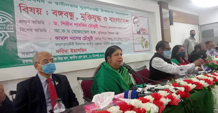 ৫০ বছরে ১৫ আগস্টের হত্যাকাণ্ড ‘সবচেয়ে বড় আঘাত’: স্পিকার
