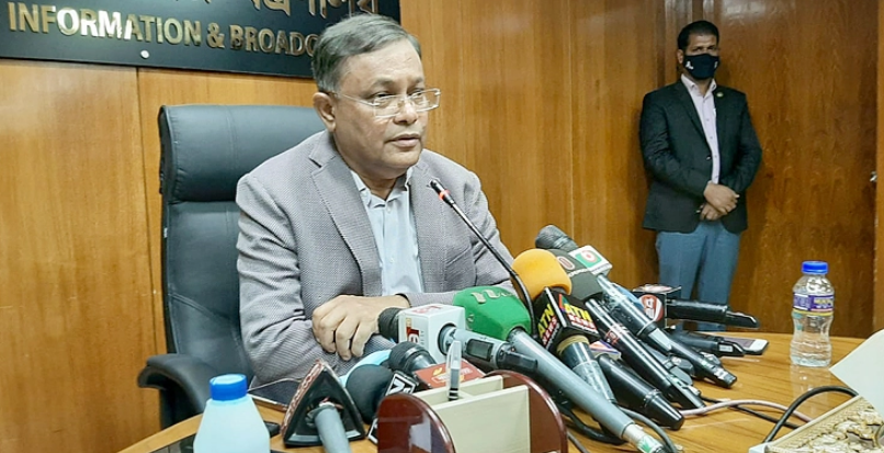ছাত্রীদের ড্রেস পরে আন্দোলনে নেমেছেন মায়েরাও: তথ্যমন্ত্রী