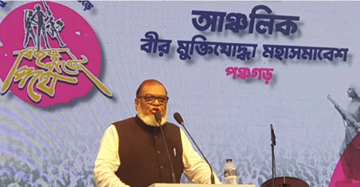 পঞ্চগড়ে প্রথম স্বাধীন বাংলাদেশের পতাকা ওড়ে: মুক্তিযুদ্ধ মন্ত্রী
