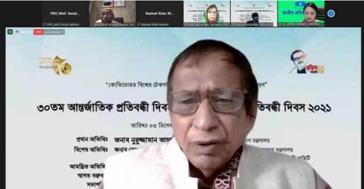 প্রতিবন্ধীরা সমাজের বোঝা নয়: সমাজকল্যাণমন্ত্রী