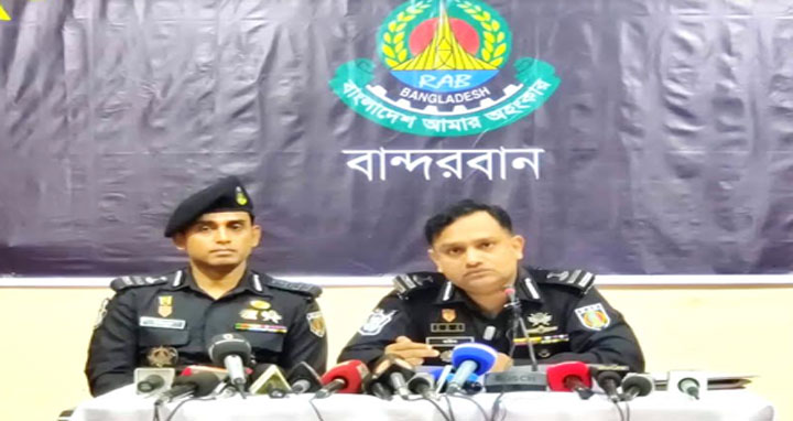 পাবর্ত্য চট্টগ্রামে নির্দিষ্ট কোন জাতিগোষ্ঠীর বিরুদ্ধে অভিযান পরিচালিত হচ্ছেনা : র‌্যাব