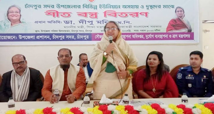 মৃত ইস্যু নিয়ে বিএনপি মাঠে নামার চেষ্টা করছে : দীপু মনি