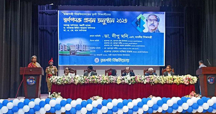 পাঠ্যবই নিয়ে অপপ্রচার চলছে : শিক্ষামন্ত্রী