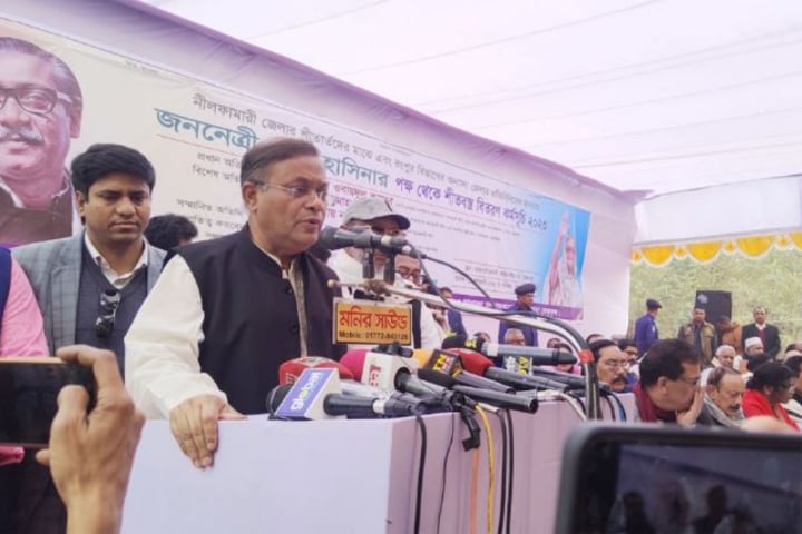 বিএনপি হচ্ছে শীতের পাখি : তথ্যমন্ত্রী