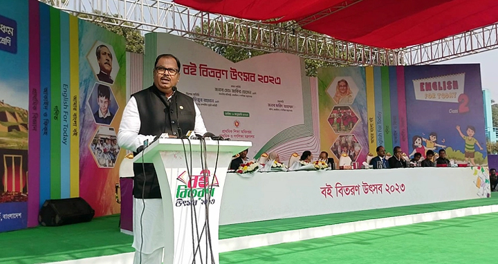 আজকের শিশুরা স্মার্ট বাংলাদেশের কারিগর : গণশিক্ষা প্রতিমন্ত্রী