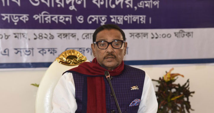শৃঙ্খলায় ঘাটতি থাকলে সব উন্নয়ন ম্লান হয়ে যাবে : সেতুমন্ত্রী