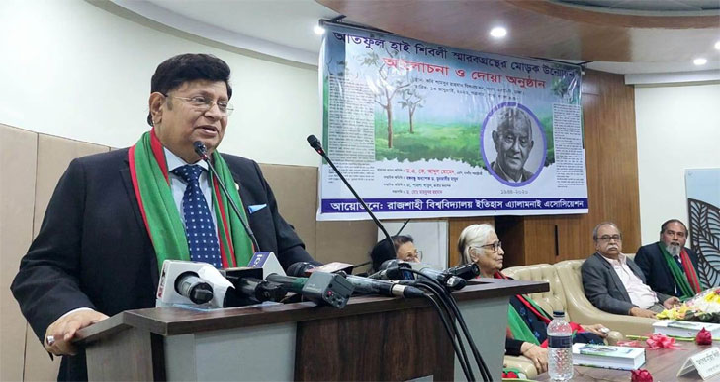 বাংলাদেশকে গণতন্ত্র-মানবাধিকার শেখানোর কিছু নেই: পররাষ্ট্রমন্ত্রী