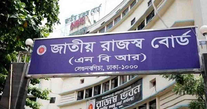 সাড়ে ২৮ লাখ রিটার্ন দাখিল, কর আদায় ৪১০০ কোটি টাকা