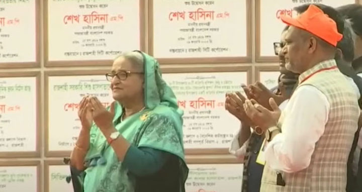 ২৬ উন্নয়ন প্রকল্পের উদ্বোধন করলেন প্রধানমন্ত্রী