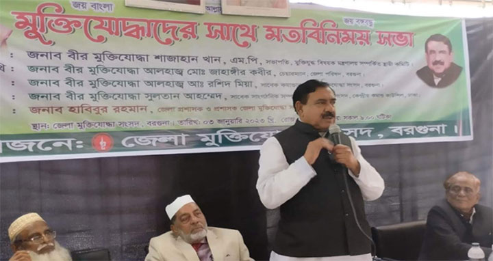 বিএনপির কাছে গণতন্ত্র হলো সন্ত্রাস আর মানুষ হত্যা করা : শাহজাহান খান