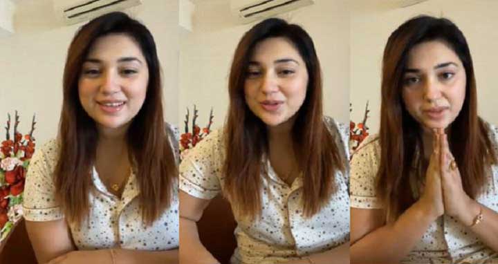 ক্ষমা চাইলেন অপু!