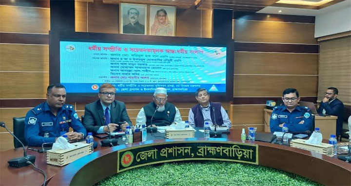 দেশে সাম্প্রদায়িক সম্প্রীতি সুদঢ় : ধর্ম প্রতিমন্ত্রী