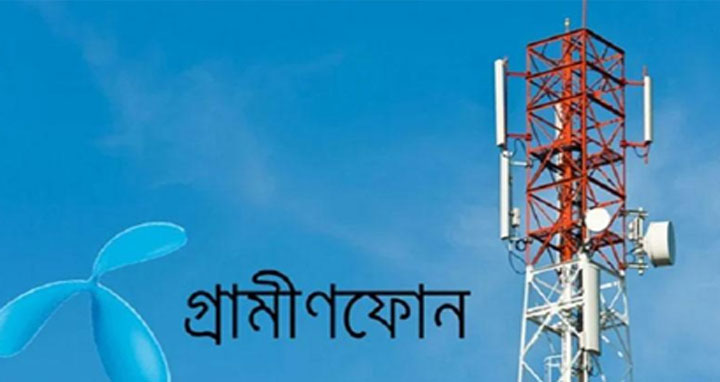 আড়াই ঘণ্টা পর গ্রামীণফোনের নেটওয়ার্ক সচল