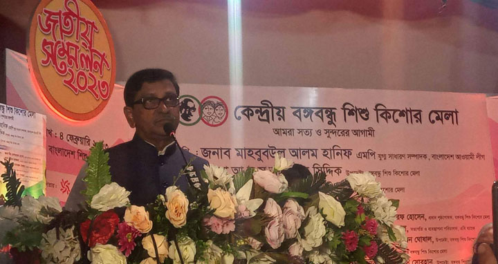 বিএনপির নেতৃত্বে শিষ্টাচার-সভ্যতার ঘাটতি আছে : হানিফ