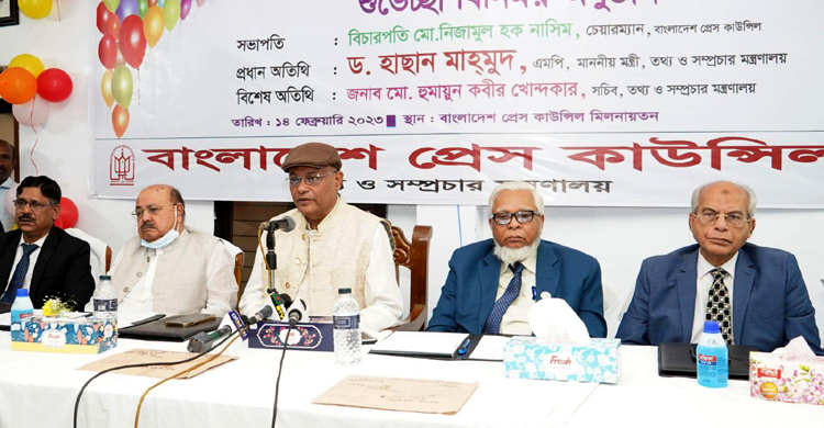 আরও শক্তিশালী হবে প্রেস কাউন্সিল, আওতায় আসবে অনলাইনও: তথ্যমন্ত্রী