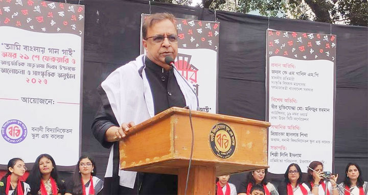 বঙ্গবন্ধু ছিলেন ভাষা আন্দোলনের অগ্রসেনানী : সংস্কৃতি প্রতিমন্ত্রী