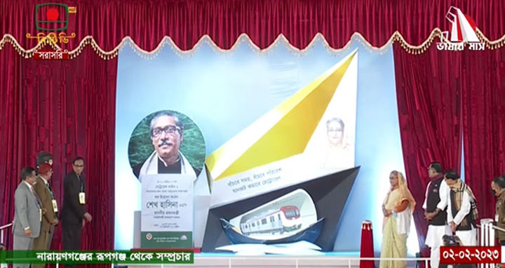 পাতালরেলের নির্মাণকাজ উদ্বোধন করলেন প্রধানমন্ত্রী