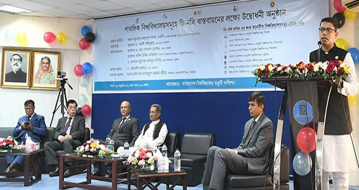 বিশ্ববিদ্যালয়ে স্মার্ট ক্যাম্পাস চ্যালেঞ্জ প্রোগ্রাম চালু করা হবে : পলক