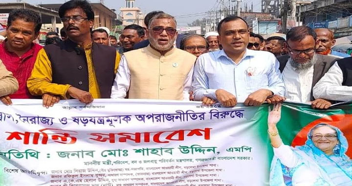 দেশকে জঙ্গিদের দেশে পরিণত হতে দেওয়া যাবে না : পরিবেশমন্ত্রী