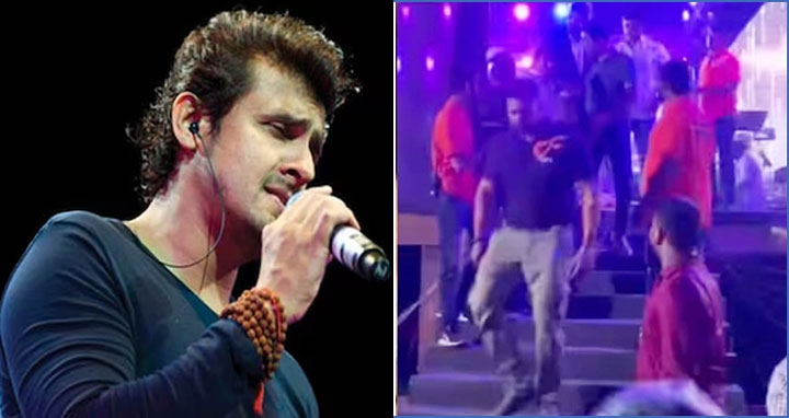 সংগীতশিল্পী সোনু নিগমের ওপর হামলা
